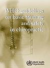 カイロプラクティックの基礎教育と安全性に関するガイドライン（英語版）